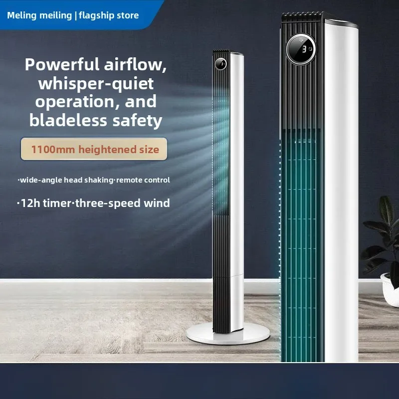 MeiLing New Model bladeless Tower Fan Household Standing Oscillating Fan Vertical Standing Cooler Fan for Dormitory Home Desktop