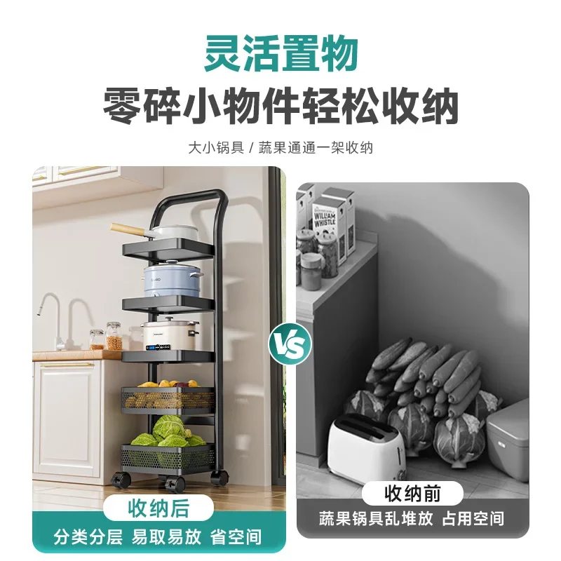 Kitchen fruit and vegetable rack floor-to-ceiling multi-layer household trolley