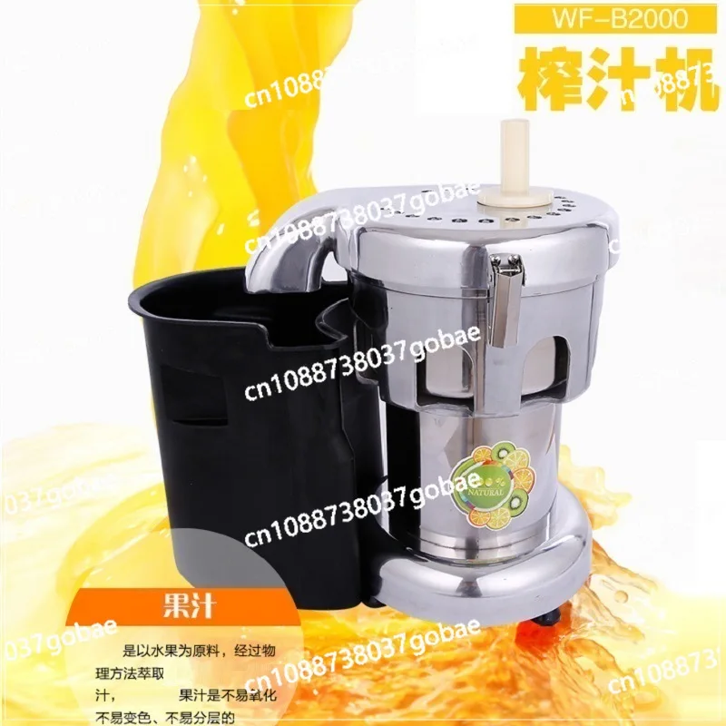 

Коммерческая соковыжималка WF-B2000 с сеткой из нержавеющей стали, машина для разделения фруктов и овощей