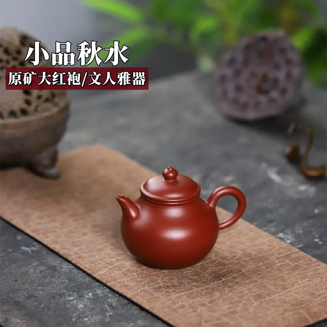 Yixing Purple Clay Pot Ore Dahongpao Tea Ingenious Hand-Made Literati Device