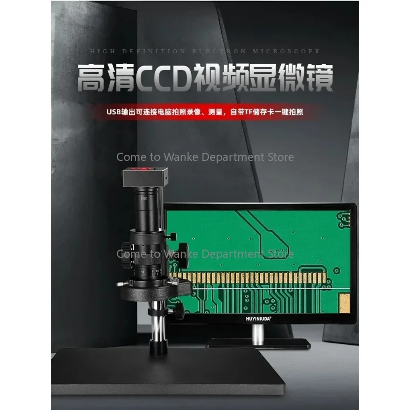 CCD electronic digital microscope optical industrial video magnification 500 times mobile phone circuit board repair measurement
