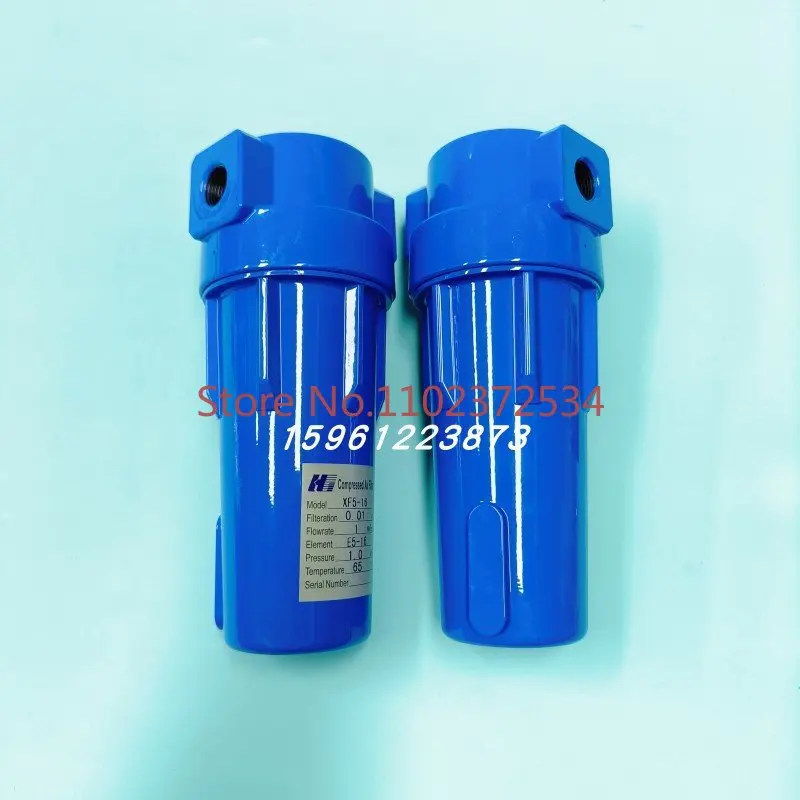 Compressed air precision filter XF9/7/5/3/1-16 20 24 28 32 36 40 48 filter