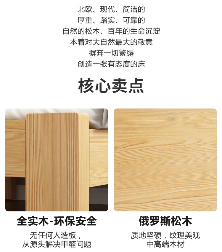 Bed modern minimalist tall bed 1.5 meters pine bed factory straight