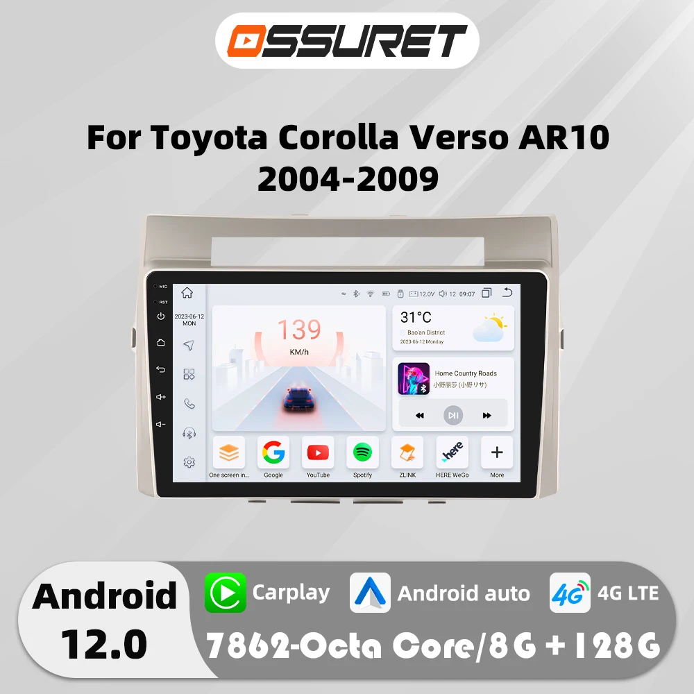 Android 12 Car radio multimedia Video player for Toyota Corolla Verso AR10 2004-2009 4G 8Core Autoradio GPS navi Carplay Screen