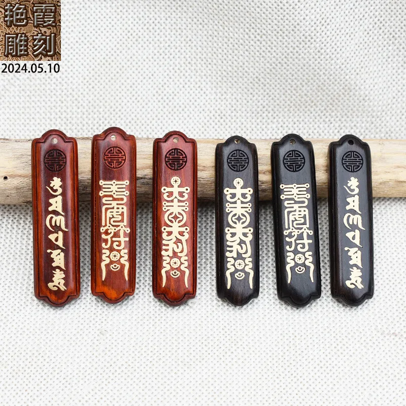 

Wushi Brand Purple Black Sandalwood Safety Symbols With Six Words Of Truth, Luck And Good Fortune. DIY Accessories, Pendants,