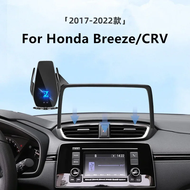 

For 2017-2022 Honda Breeze CRV Car Screen Phone Holder Wireless Charger Navigation Modification Interior 7/5 Inch Size