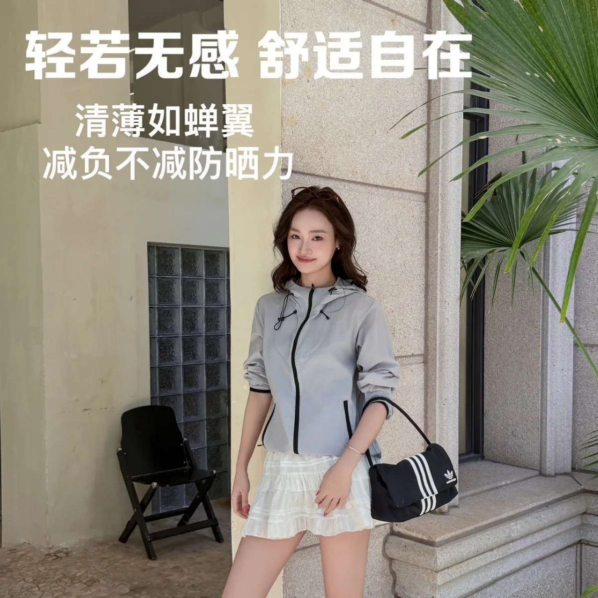 ملابس رياضية خارجية للحماية من الشمس للنساء صيفية رفيعة إصدار 2025 سترة غير رسمية فضفاضة مقاومة للأشعة فوق البنفسجية جديدة