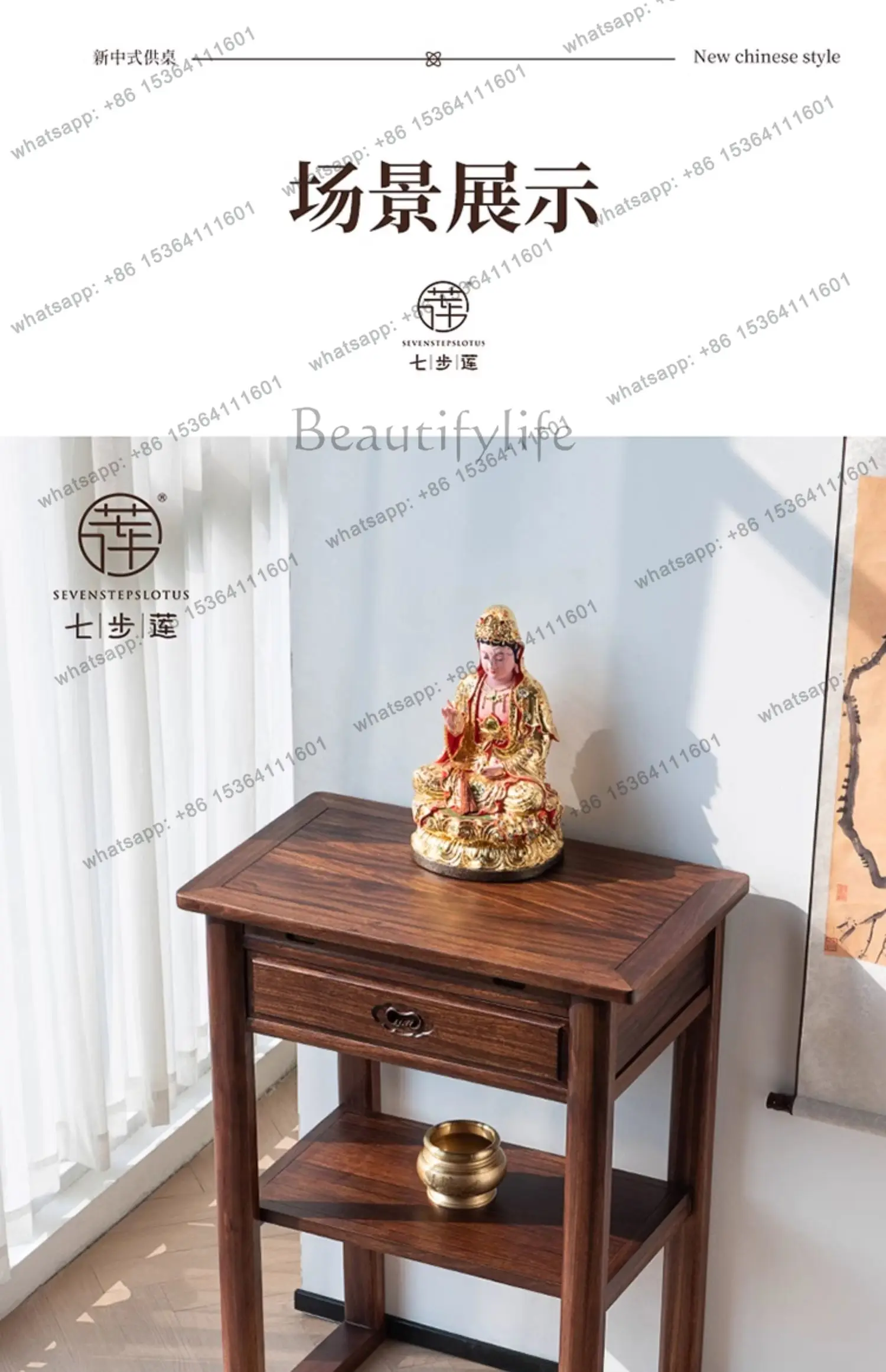 solid wood incense table for table, household shrine table, simple shrine offering