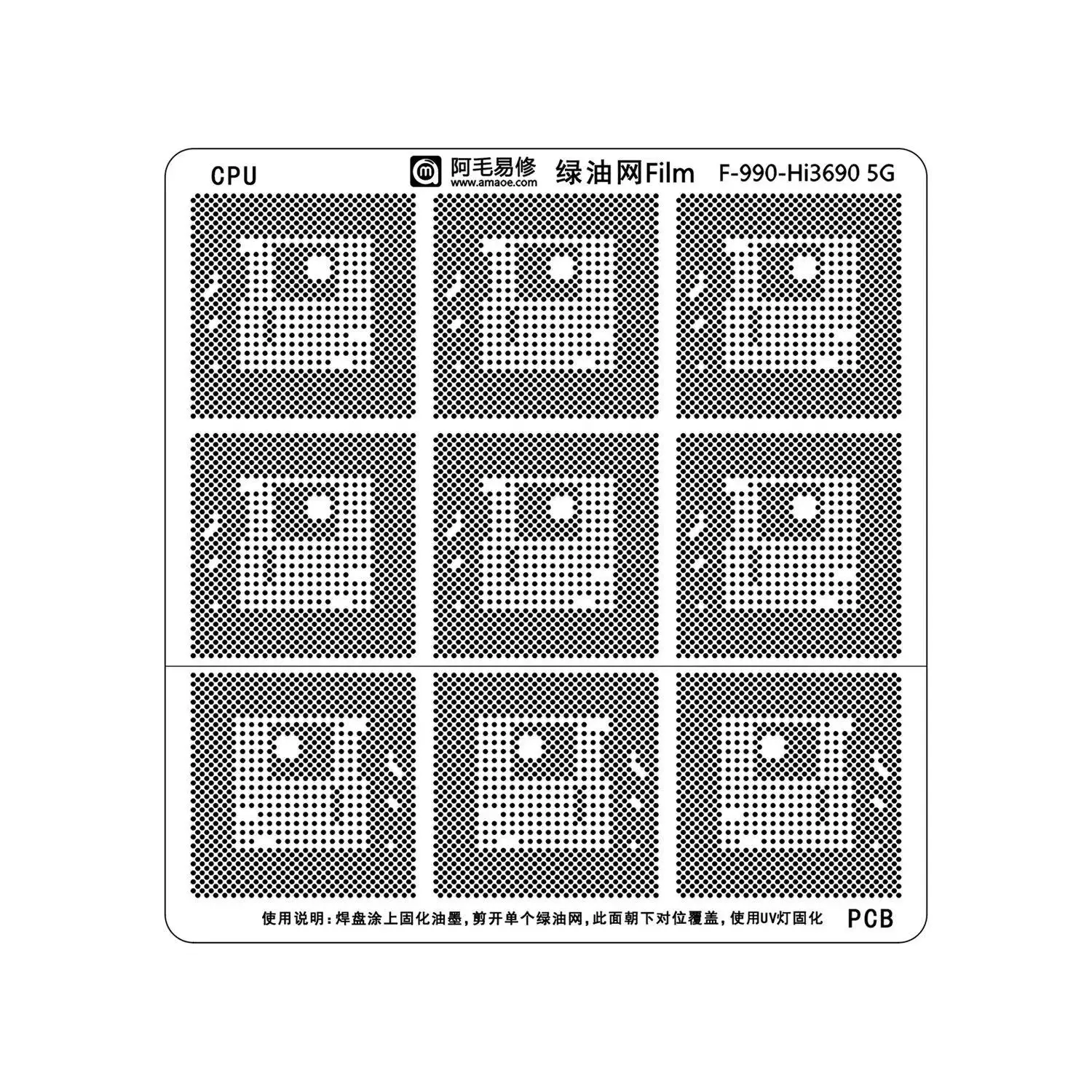 Amaoe Oil Net UV Solder Mask Ink Kit For Huawei HI36A0 HI3690 4G 5G HI3680 Kirin 980 990 9000 9000s Mainboard CPU BGA IC Stencil