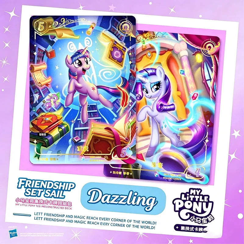 Genuine KAYOU My Little Pony TCG Friendship Sets Sail Starter Deck Full Box Trading Card Game 2-Player Battle Official Licensed