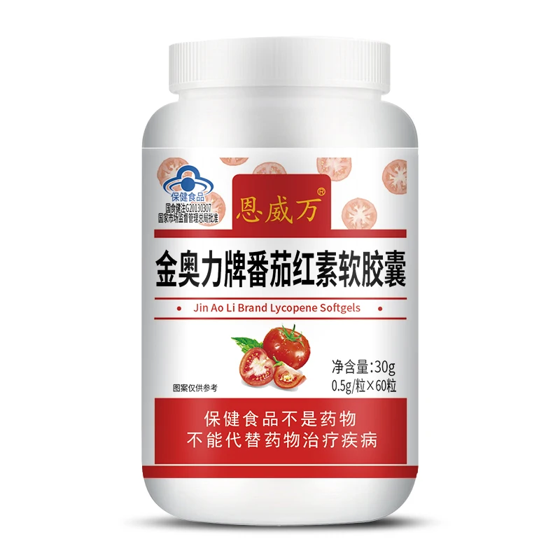 Must buy at 40! Lycopene extract (extracted from natural organic food)