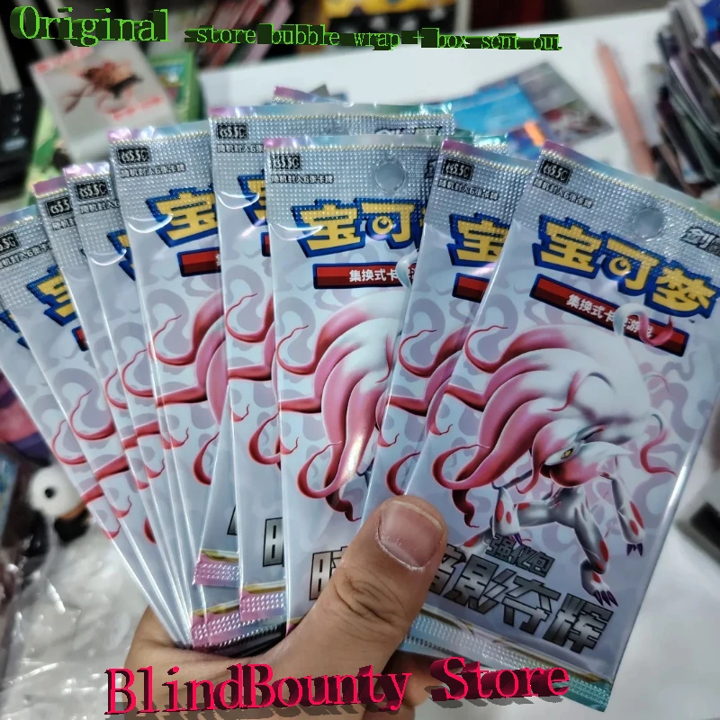 

Оригинальная коллекционная карточная игра Shadow of The Storm 7.5 Enhancement Pack Pokemon PTCG Упрощенная китайская официальная на складе