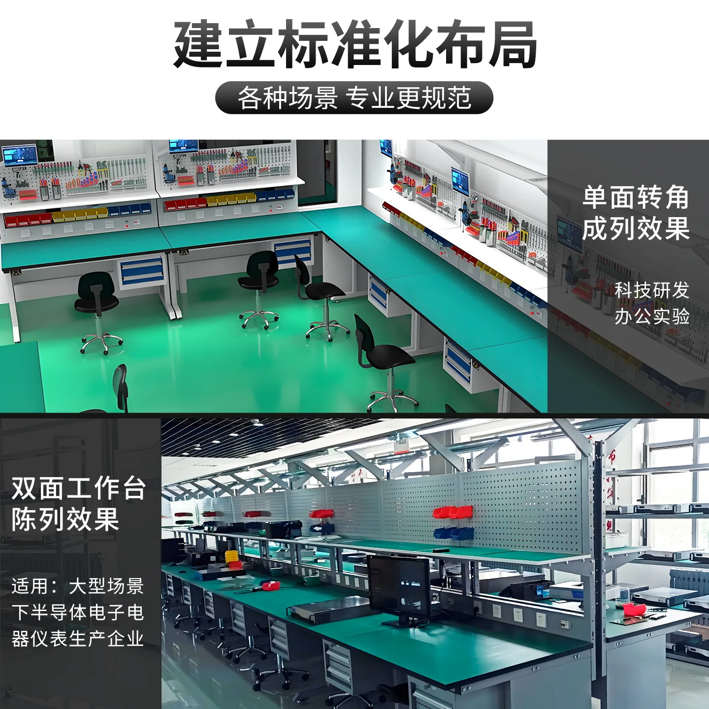 CX workshop anti-static workbench single and double-sided assembly line electronic product assembly mobile phone
