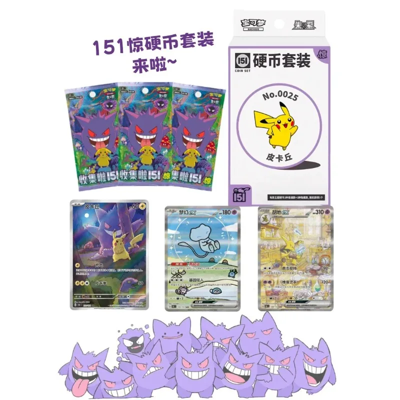 Collezione di carte PTCG autentiche del trading Set di 151 monete Serie cinese Ex Surprise semplificata Scatola cieca Giocattolo per carte da gioco da collezione