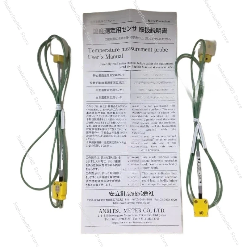 Magnet Temperature …