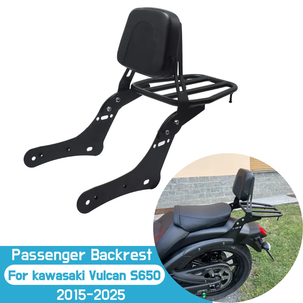 

Для kawasaki Vulcan S 650 2015-2025 EN650 VN650 спинка пассажира задняя стойка для багажа мотоцикла съемные аксессуары