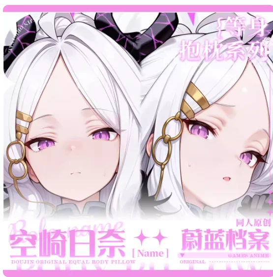 

Anime Blue Archive Sorasaki Hina Sexy Dakimakura Hugging Body Pillow Case Otaku Pillow Cushion Cover Bedding Gifts MJCY