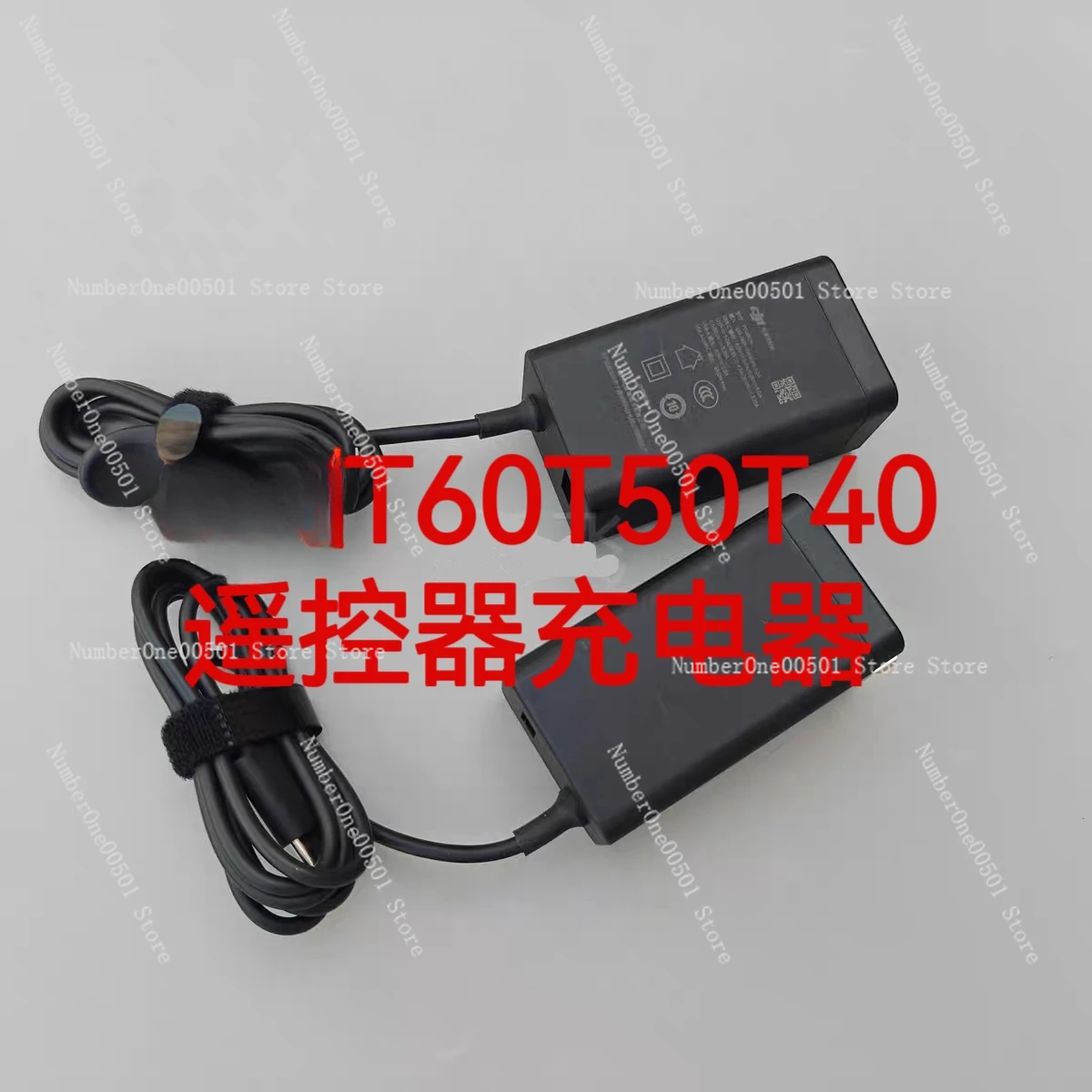 Suitable for Dajiang T60t50t40t20pt25t25p Remote Controlled Charger 65W New Charger 65W Fast Charging