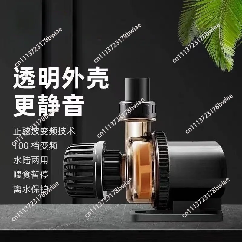 Aquarium variable frequency water pump - ultra-quiet submersible sump pump for pond filtration and circulation