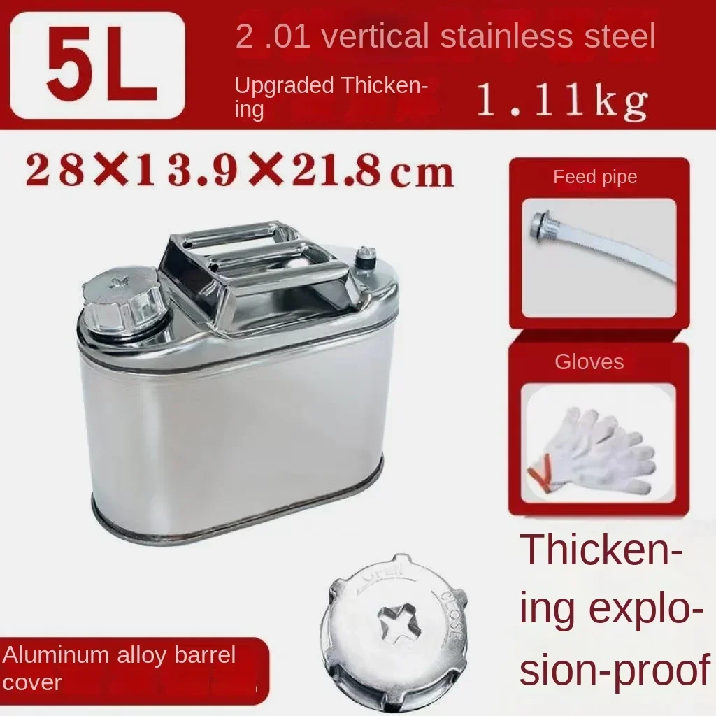 5L Stainless Steel Fuel Tank Petrol Gas Can Jerrycan with Oil Pipe for Car Motorcycle Truck