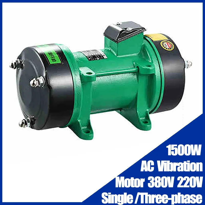 1.5KW 1500W AC Vibration Motor 380V 220V Single/Three-phase Attached Plate Vibrator Cement Concrete Vibrator Accessories