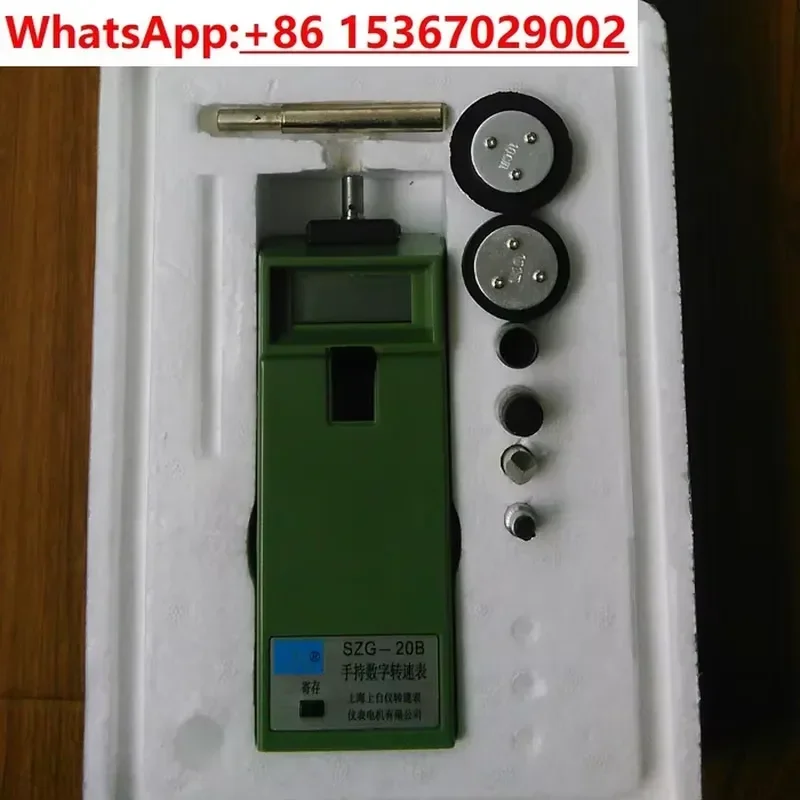 SZG-20B Contact Tachometer and SZG-441C Non-Contact Digital RPM Meter with DF-1 Reflective Tape for Industrial Speed