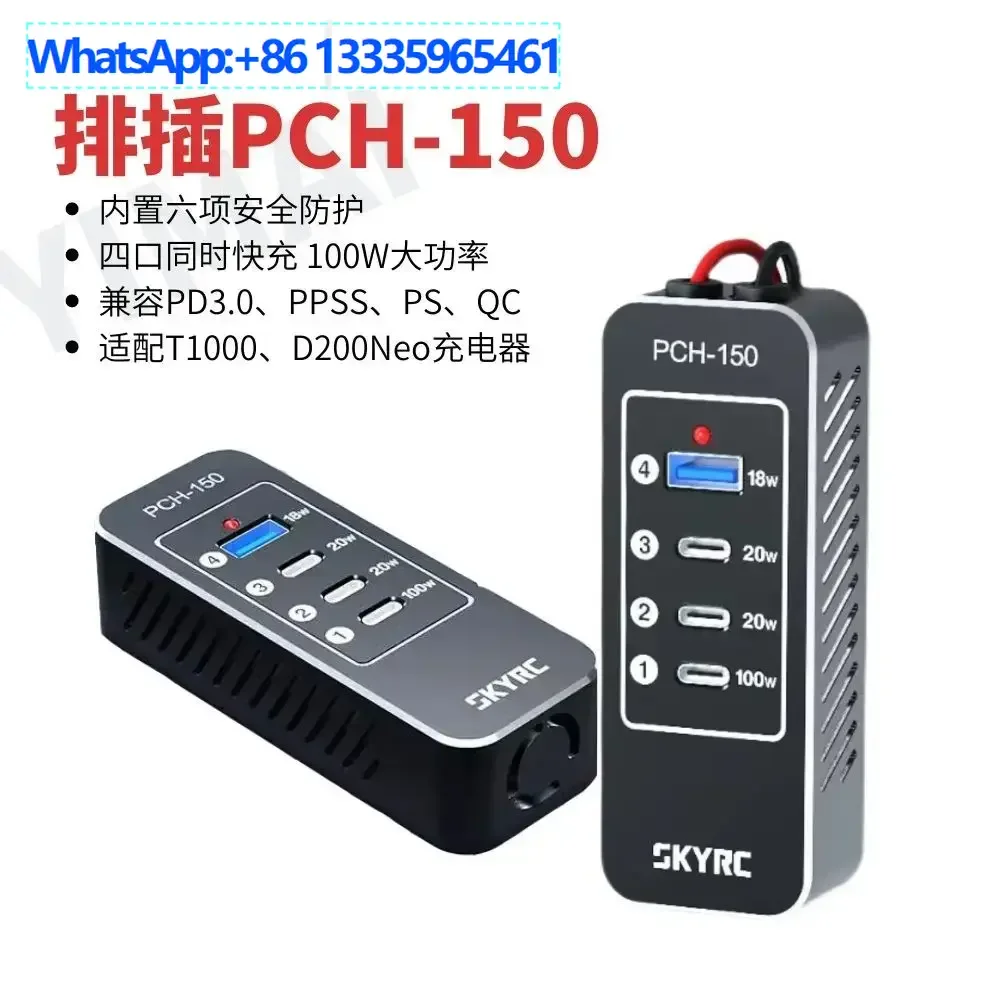 Skyrc Socket PCH-15…