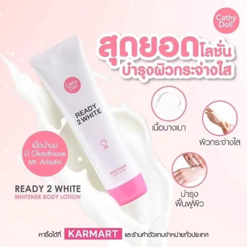 

Get Glowing with Cathy Dolls Body Cream 2 Pack - Smooth, Brighten, Energize White Skin 150ml