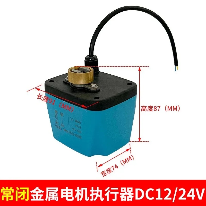 

Electric three-way ball valve 220v24v12v large flow micro electric valve 4-point 6-point threaded brass water valve