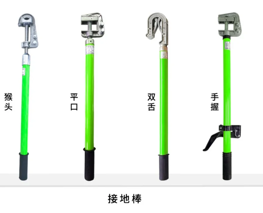 high Voltage Grounding Bar and ground wire / clip safety ground wire for low voltage