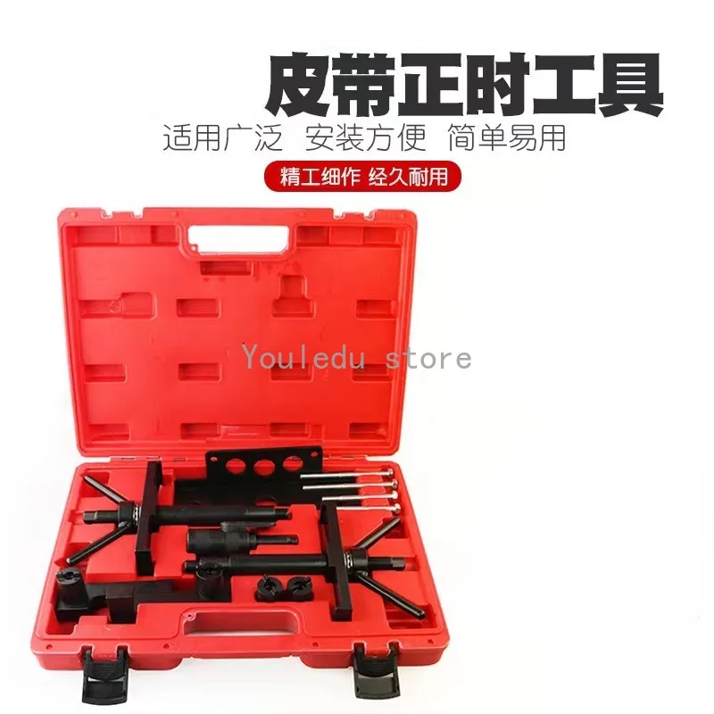 Engine Timing Tool Camshaft Crankshaft Alignment Timing Locking Tool for Vo-lvo S40 S60 S70 S80 S90 XC60 XC90