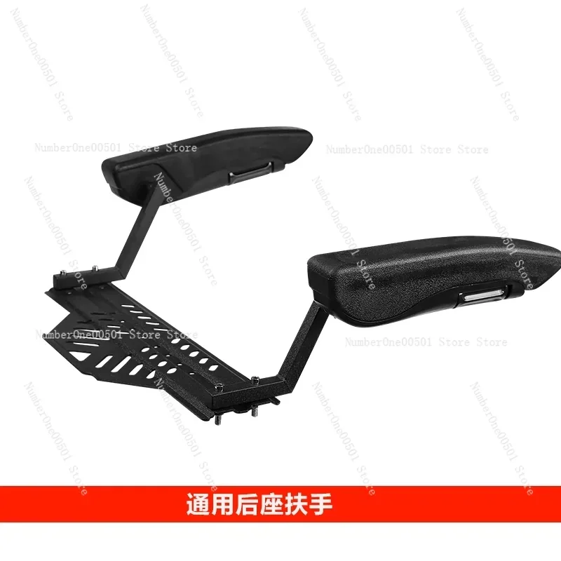 Motorcycle Rear Seat Safety Armrest Foldable for Kids Tension Electric Scooter Rear Armrest Modification Accessories