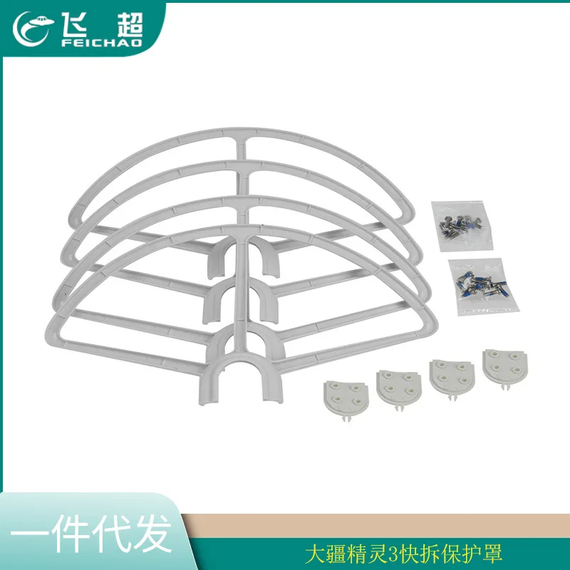 10 pièces adaptées pour DJI Phantom3 DJI Genie 3, housse de protection à dégagement rapide, housse de protection contre les chocs pour hélices, housse de protection Genie 2