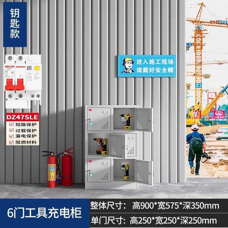 Construction Multi-device Charging Cabinet, For Power Drills, Intercoms, Body Cameras, Tablets, Cell Phones & Lithium Batteries