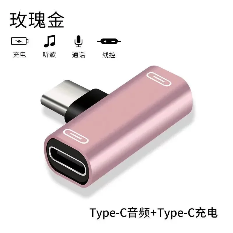 6PCS 3 in 1 Double Type-c Adapter Type-c Charge Cable Charger Earphone Converter for Smartphones Headphone Multifunction Adapter