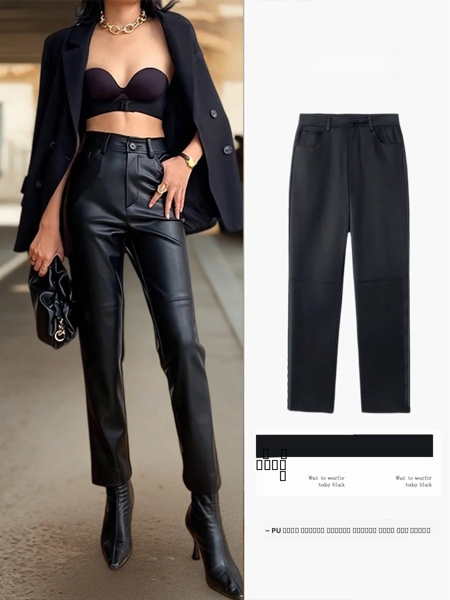 

High Waist Straight Leg Leather Pants Women's Autumn Winter New Sle Casual Pants Outerwear Commute Slimming Cigarette Pants