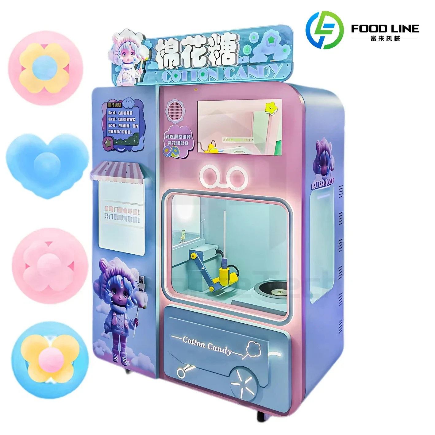Multi Flavor Sugar Candy Floss Machine Commercial Automatic Cotton Candy Custom Vending Machine