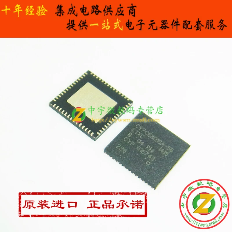 

CY7C68013A-56LTXC CY7C68013A CY7C68013 QFN56 10 шт.