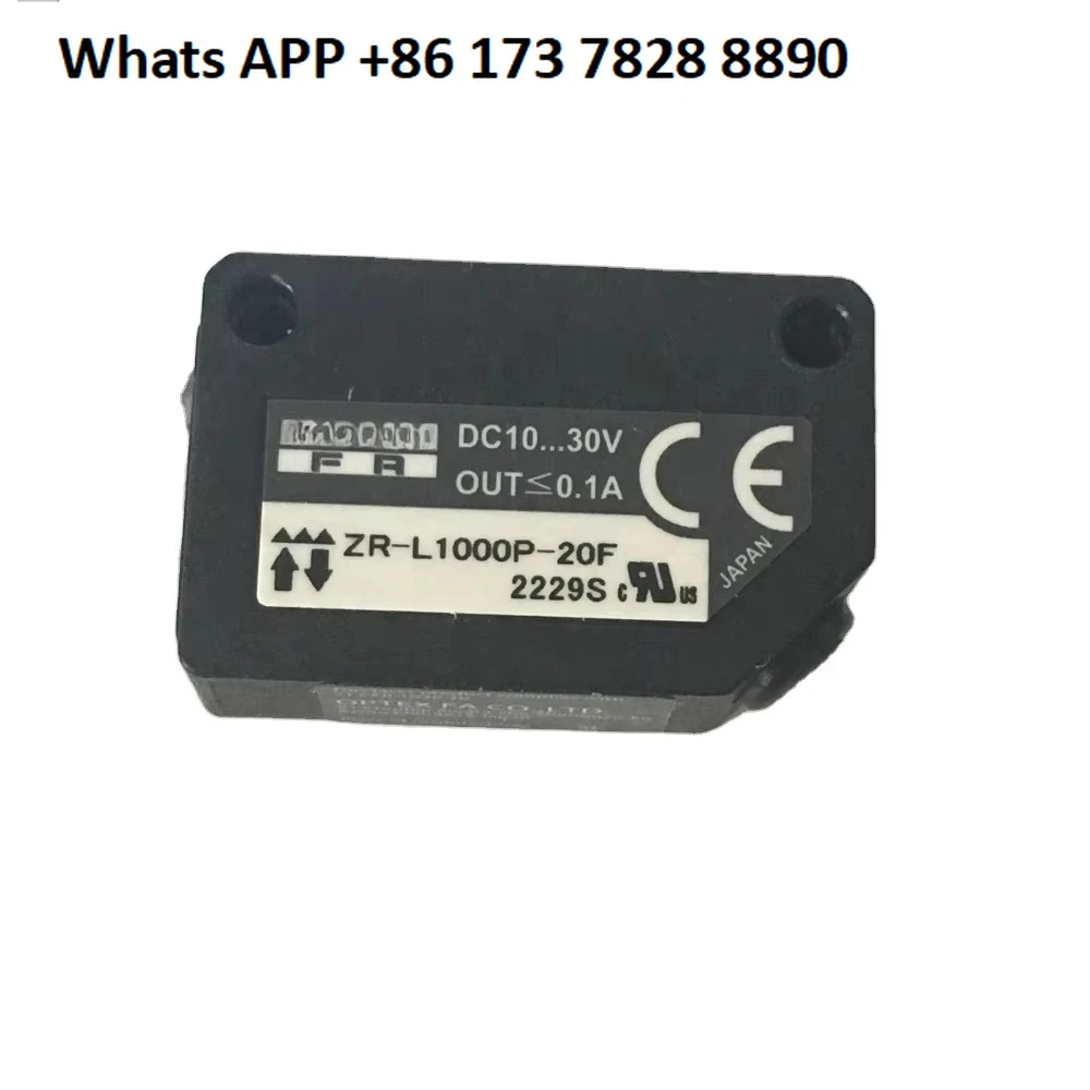 Value-added original photoelectric sensor ZR-L1000P-20F sensing distance 0.2 meters to 10 meters theory
