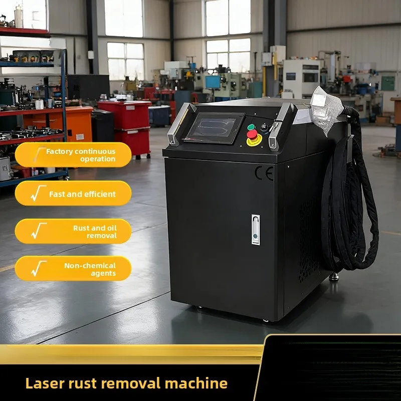 

Handheld Laser Rust Paint Oil Stain Oxide Layer Removal Metal Welding Cleaning All-In-One Machine