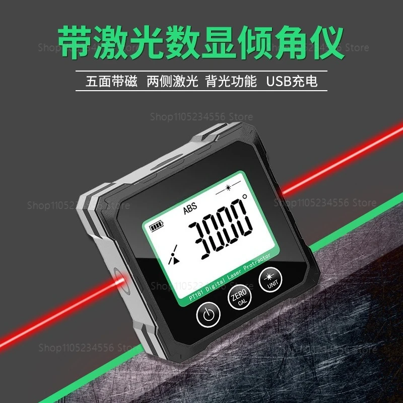 PT181 digital inclinometer, high-precision electronic inclinometer box, angle ruler, angle meter, measuring slope level, etc
