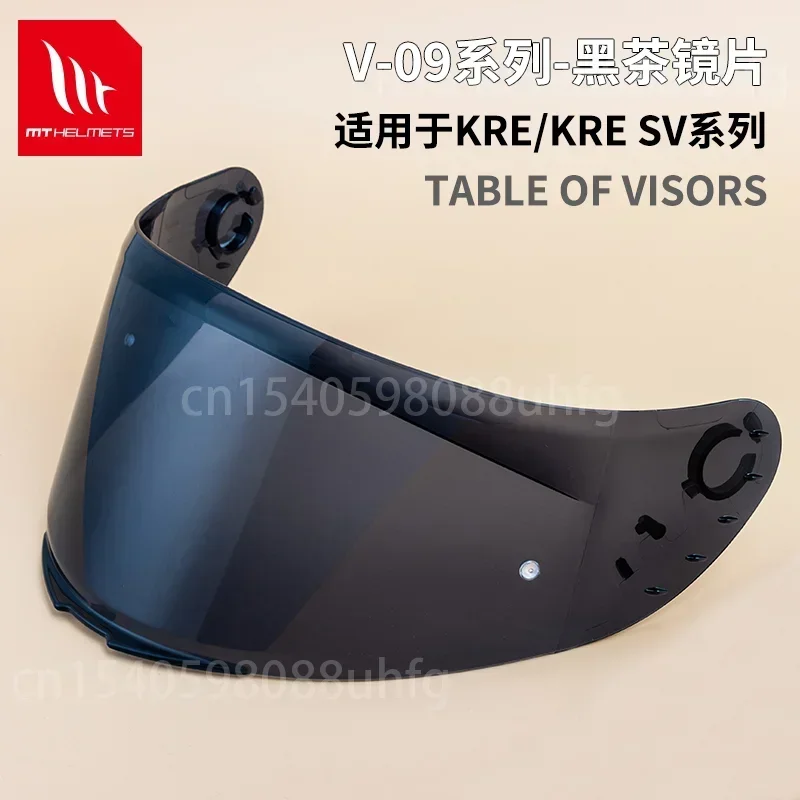 MT-V-14 Helmet Shield for MT Motorcycle Helmet Only for Model RAPID,RAPID PRO,BLADE 2 SV,REVENGE 2,TARGO Helmet Shield