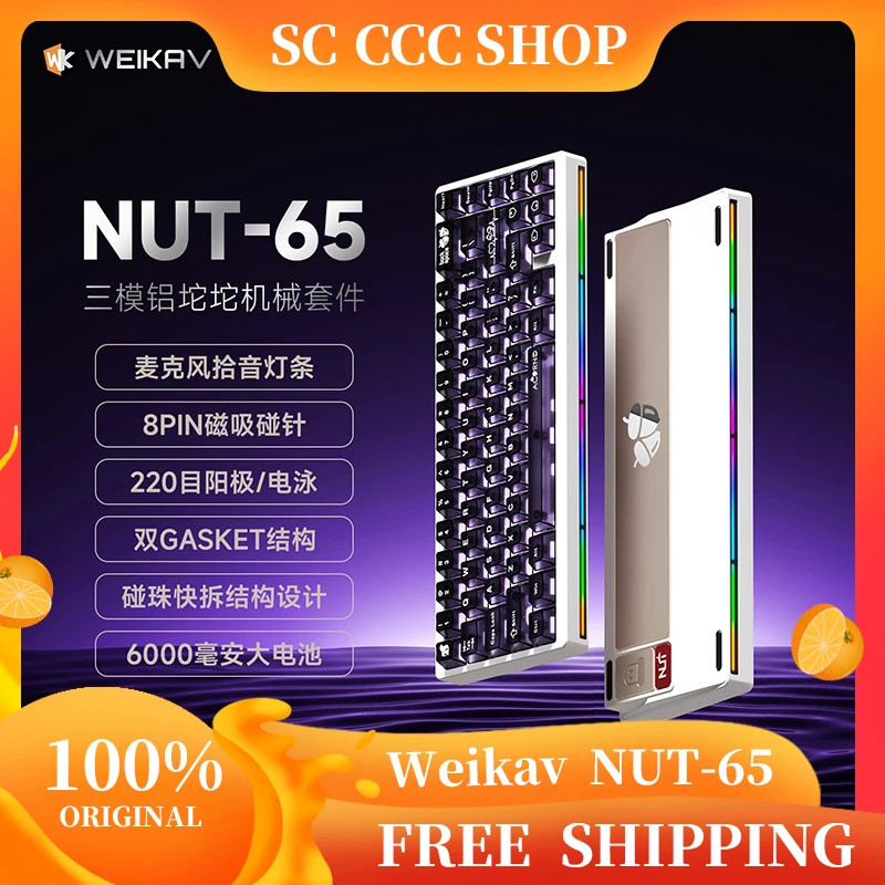 

Weikav NUT-65 Mechanical Keyboard RGB Tri-Mode Aluminum Alloy Gaming Kit with Two GASKET Structure for Computer Office Use Gifts