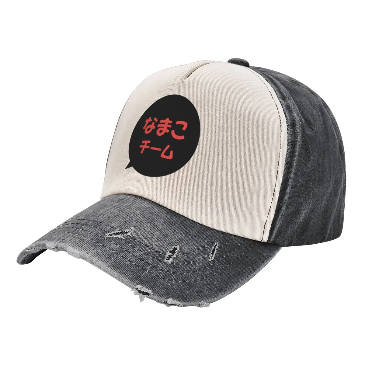 Team Sea Slug Baseball Cap cute Hat Beach Horse Hat party Hat Men's Luxury Women's