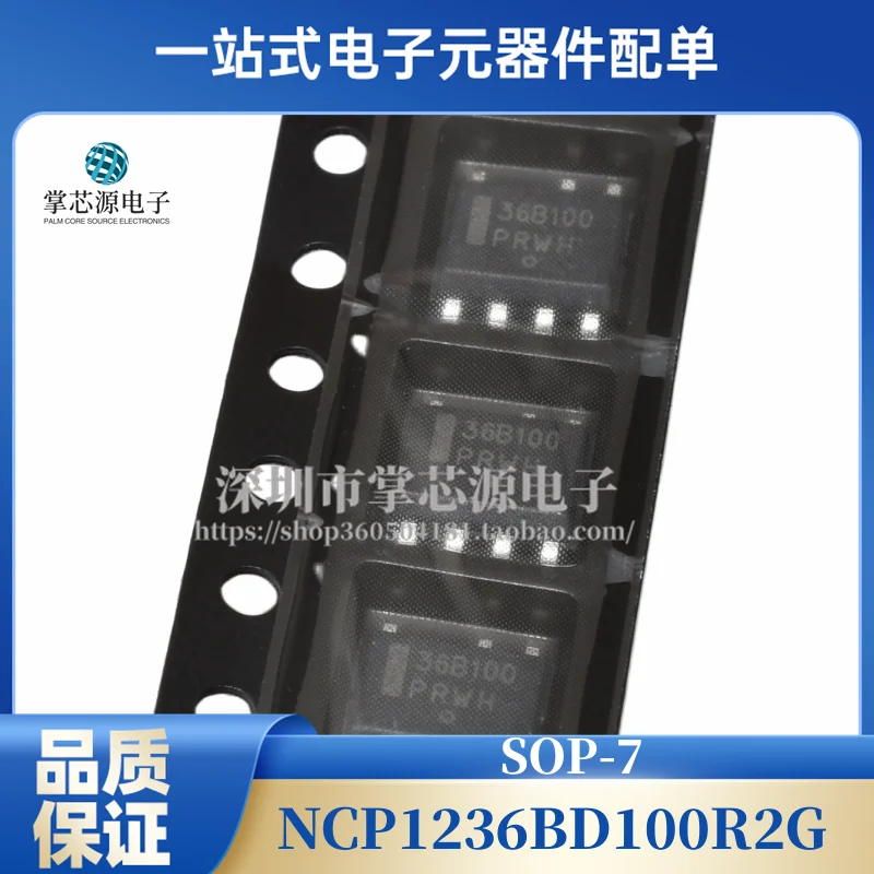 NCP1236 NCP1236BD100R2G silk screen 36B100 LCD power IC management chip