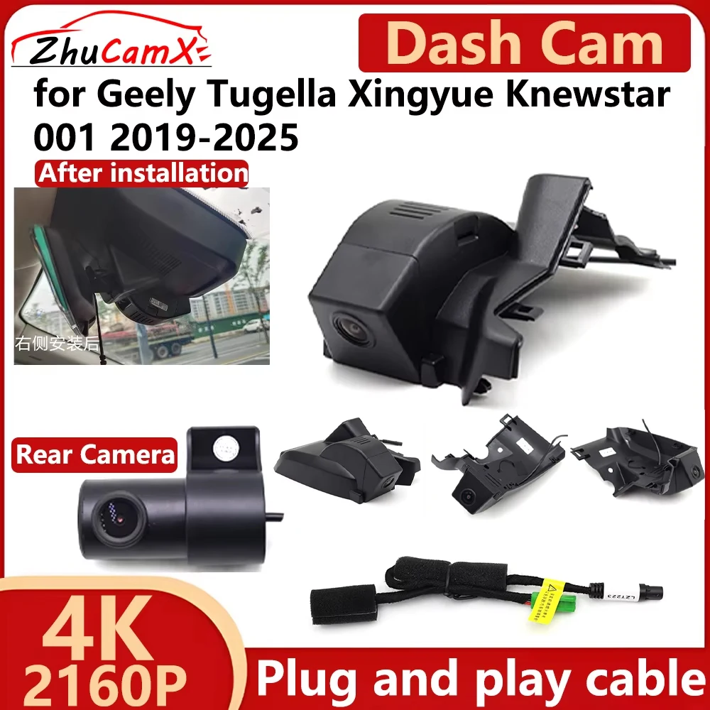 ZhuCamX for Geely Tugella Xingyue Knewstar 001 2019-2025 4K 2160P Car DVR Dash Cam Camera Night Vision Recorder Plug and Play