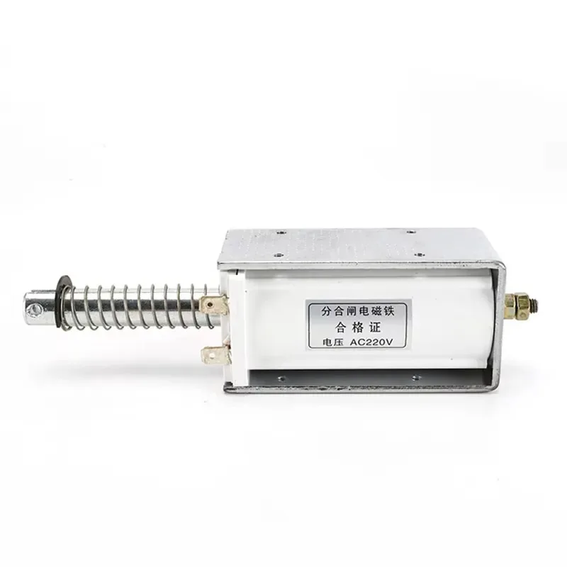 60MM High Thrust Suction 15 KG Push-Pull Electromagnet Open And Close Solenoid 24V 220V Long Stroke