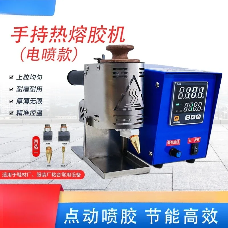 Hand push hot melt adhesive spraying machine gluing machine electric hot melt adhesive gluing machine