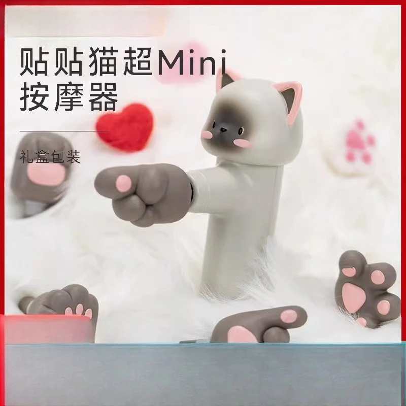 cat fascia device shoulder and neck instrument birthday gift new year