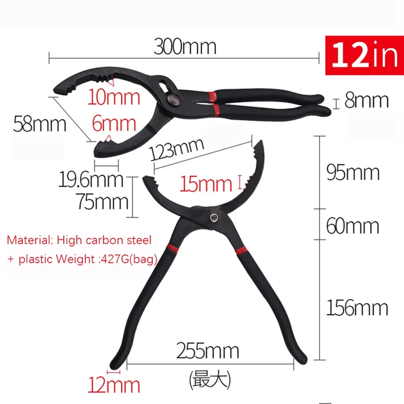 

ABUI-Car Oil Filter Pliers Clamp Type Wrench Oil Filter Remove Disassembly Tool Filter Wrench